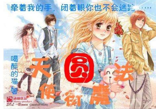 拯救精灵的土地5