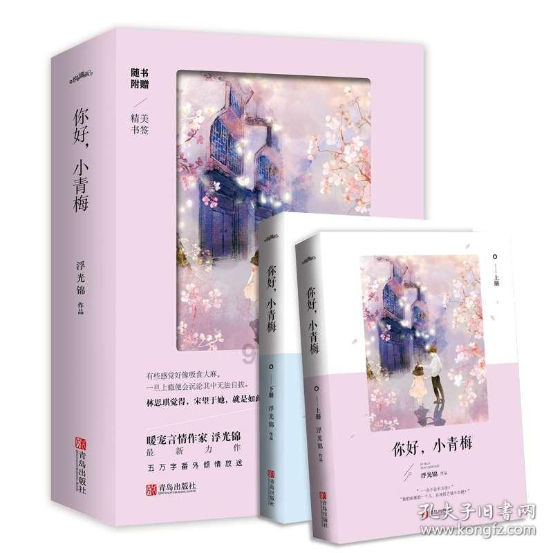 蓝色微笑方块选关版