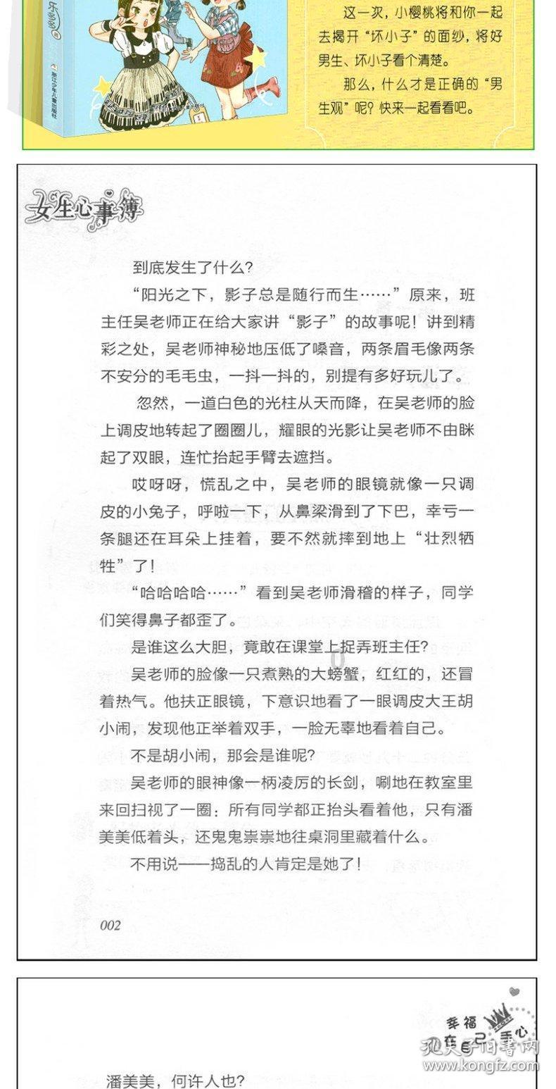 陈寅恪:38岁时娶30岁唐筼,双目失明后,他对妻子说:你是我的眼