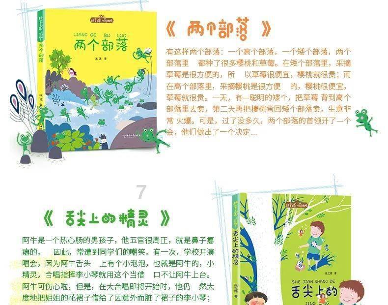 星际争霸Ⅱ
