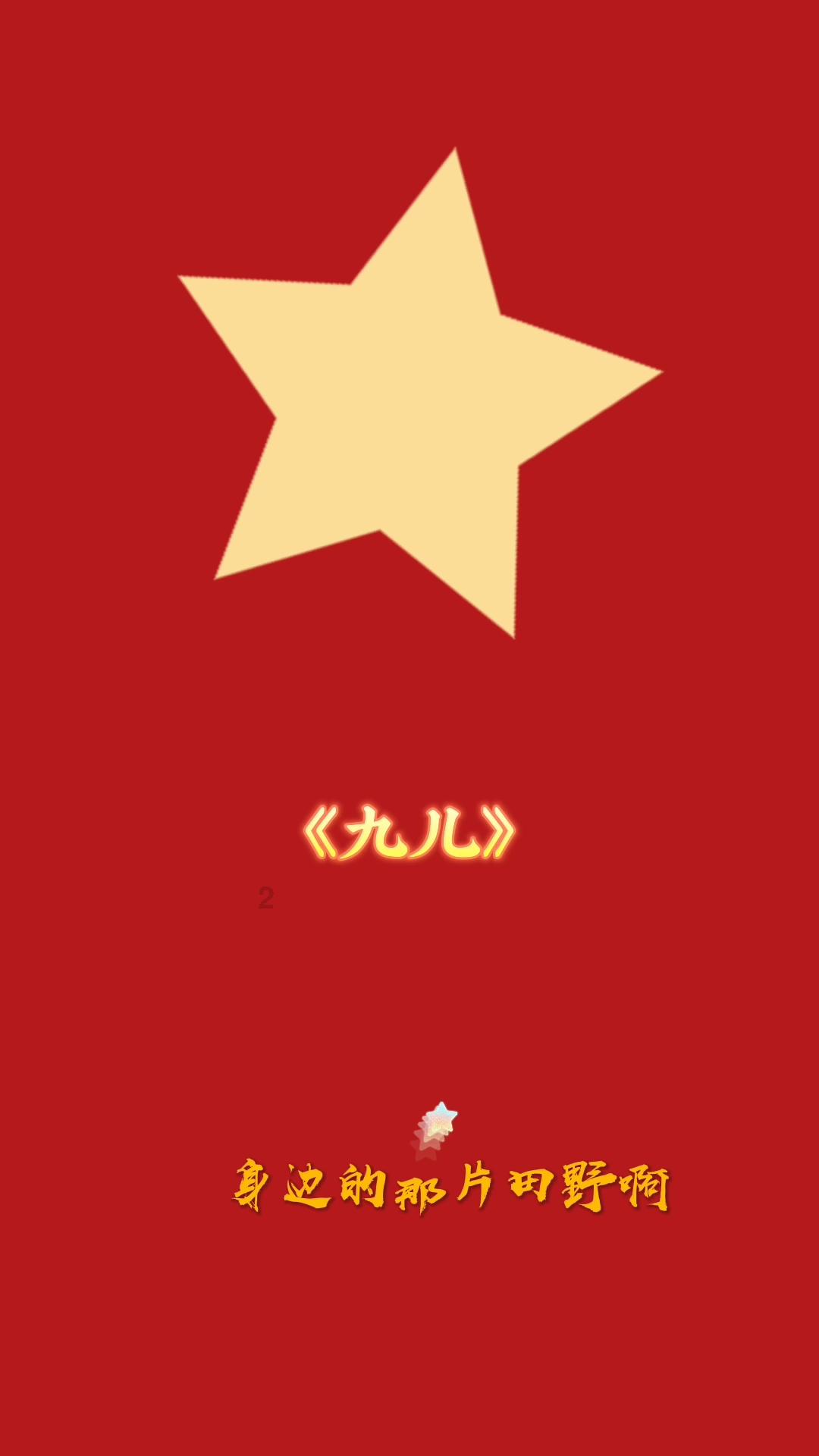 御天降魔传